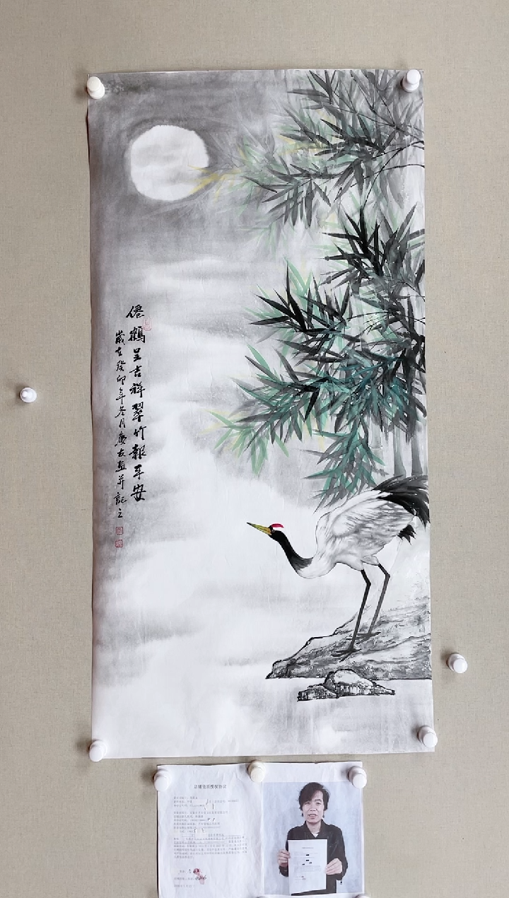 【闪购商品】国画138*68 李庆友李庆友李庆友李庆友