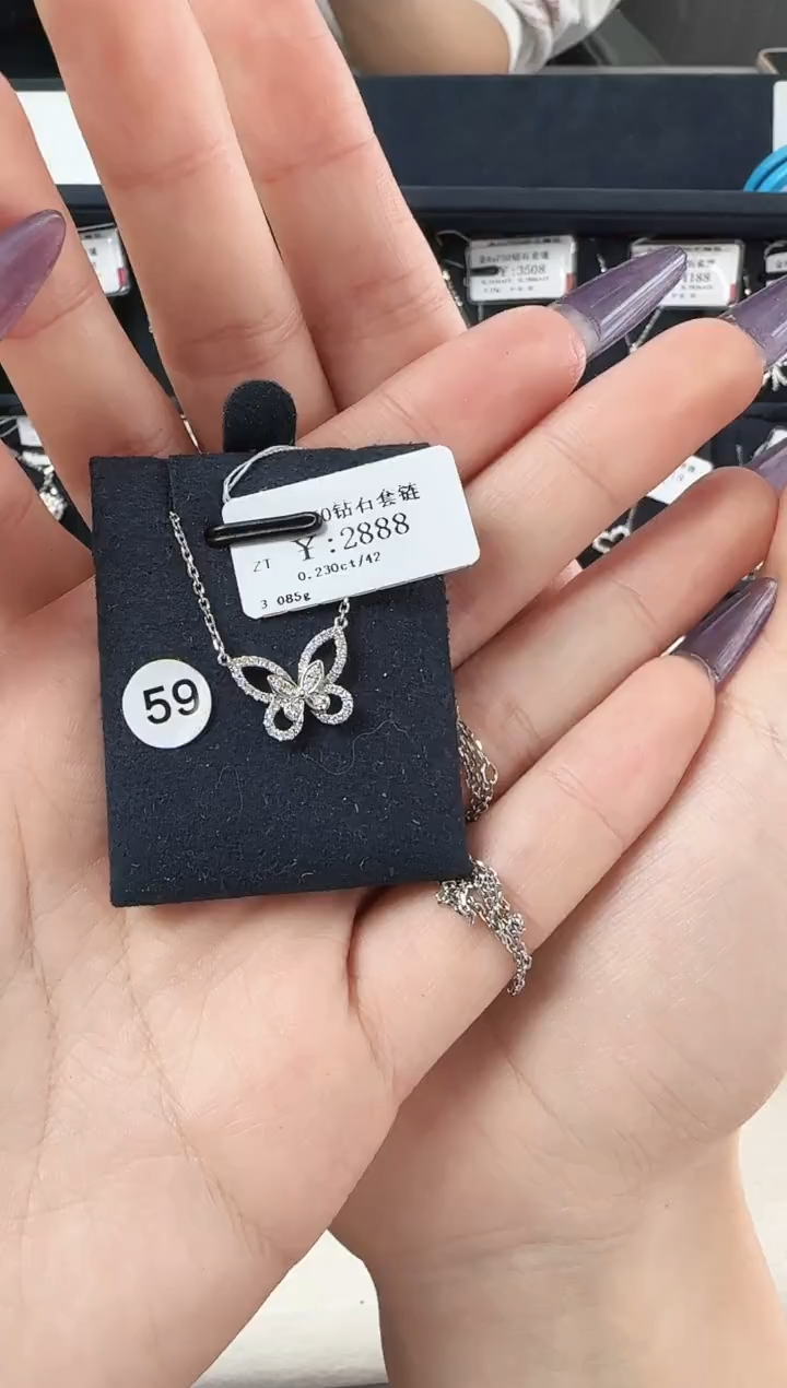 【闪购商品】钻石项链18K金镶嵌B2401008900366