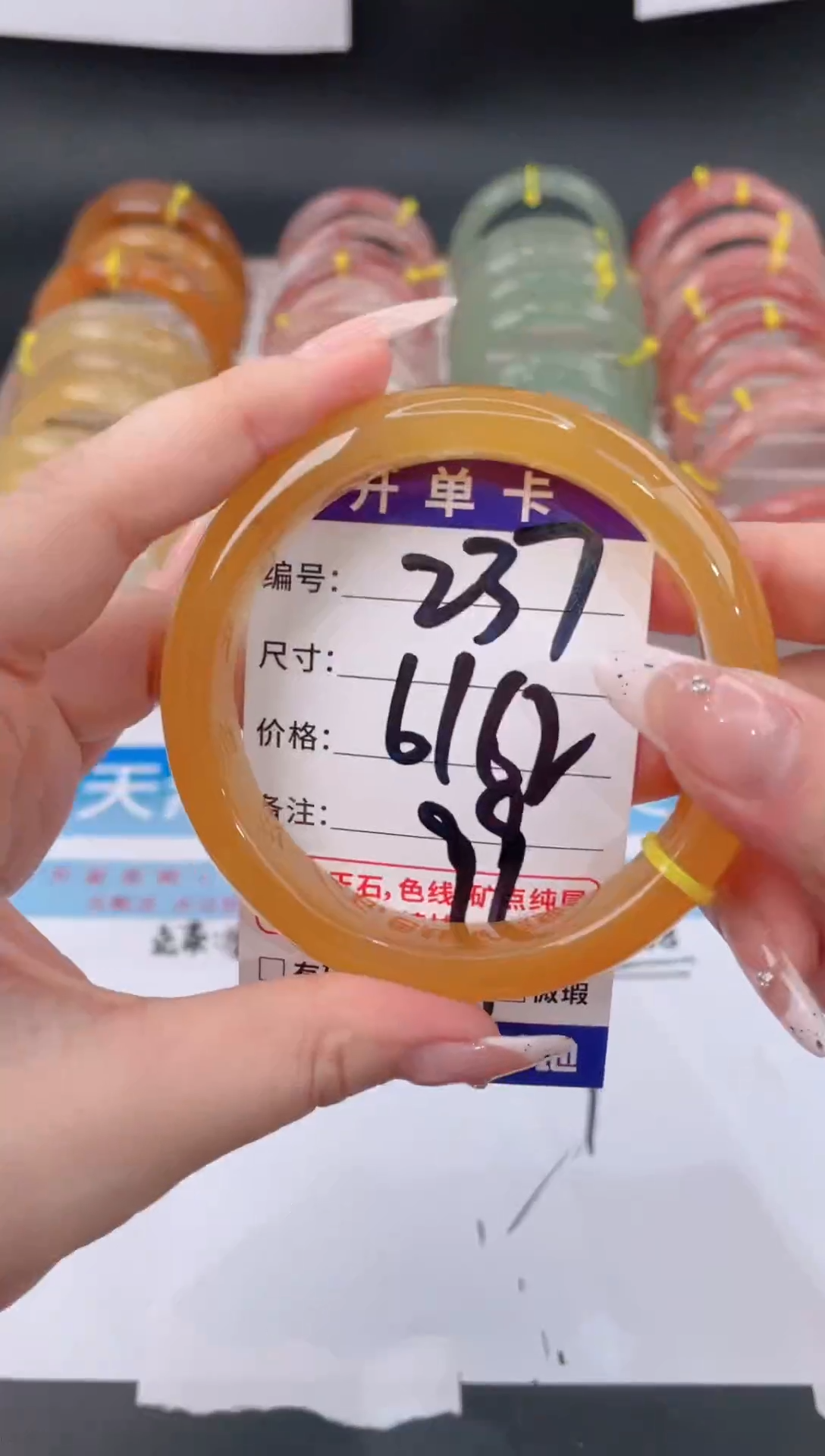 未镶嵌手镯石英质玉237