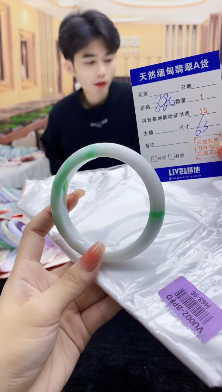 【闪购商品】翡翠手镯未镶嵌    H68-98