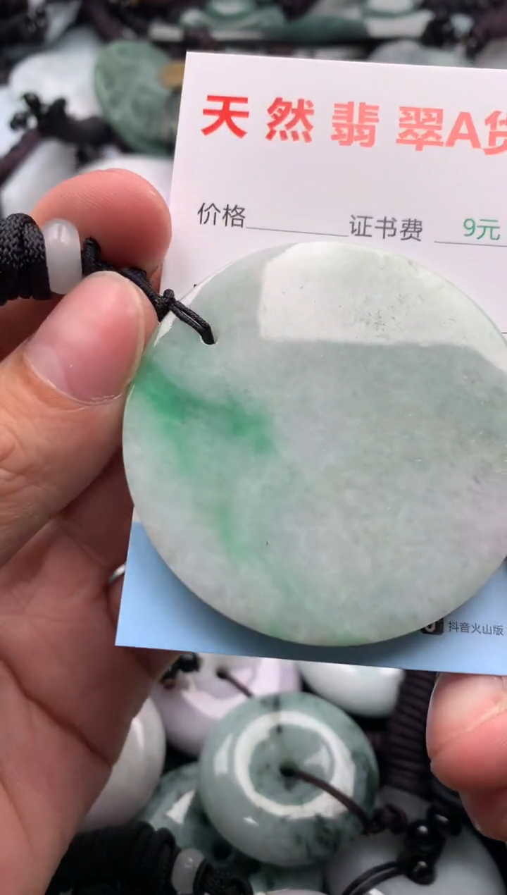 翡翠未镶嵌吊坠(不含链)1