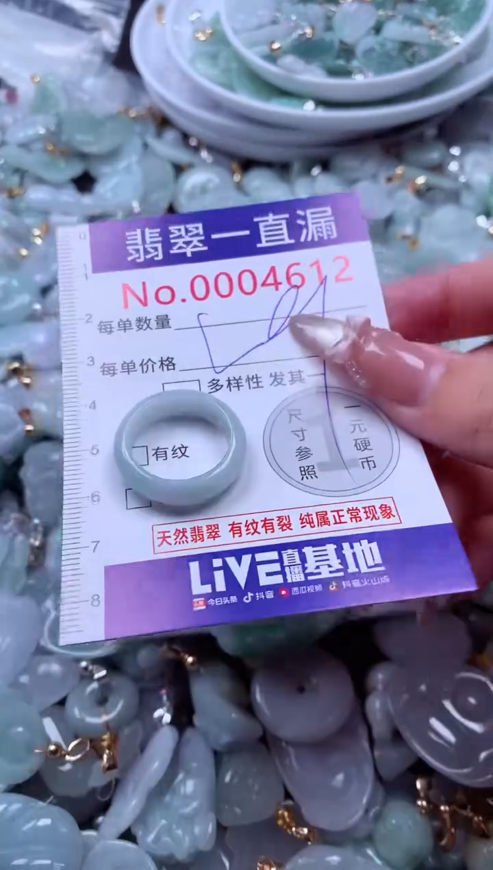 吊坠(不含链)未镶嵌翡翠4612