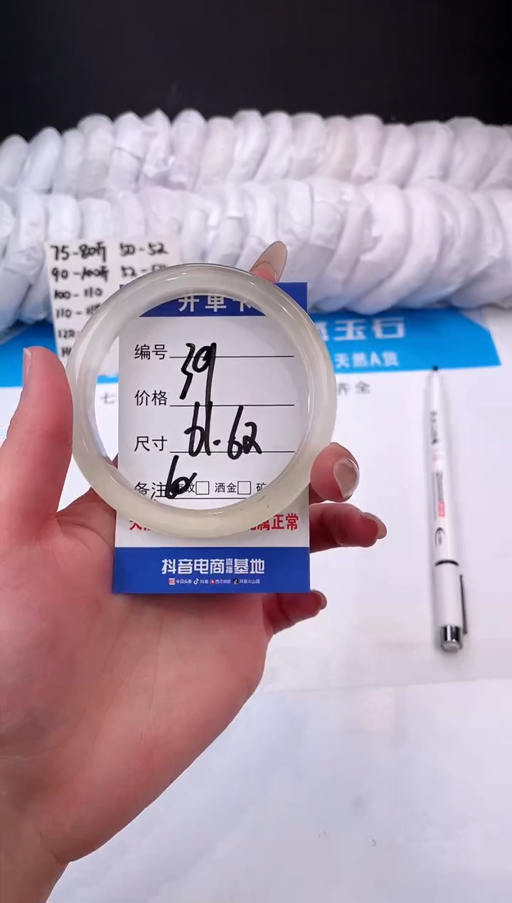 【闪购商品】石英质玉手镯未镶嵌冰绿-61