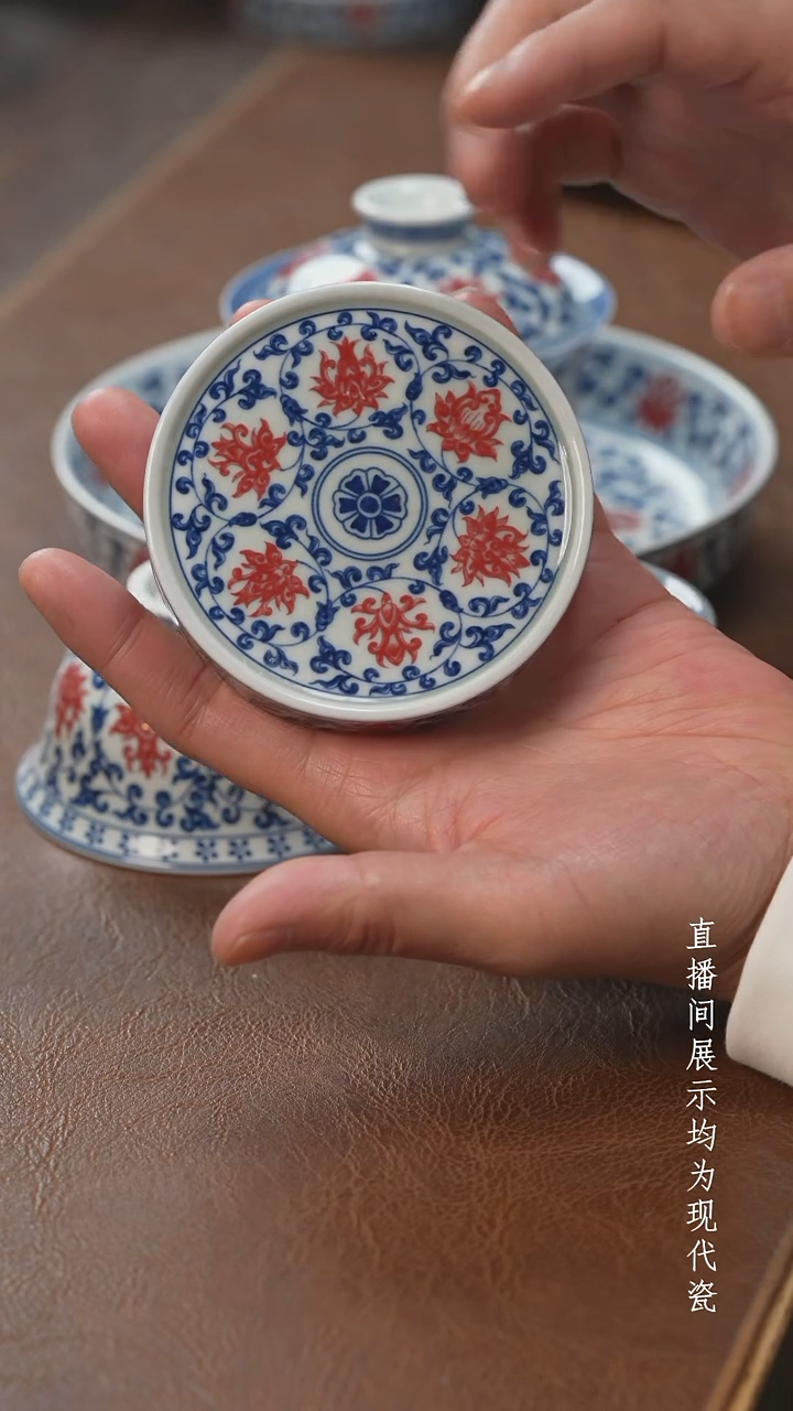 茶器茶器永乐盖置