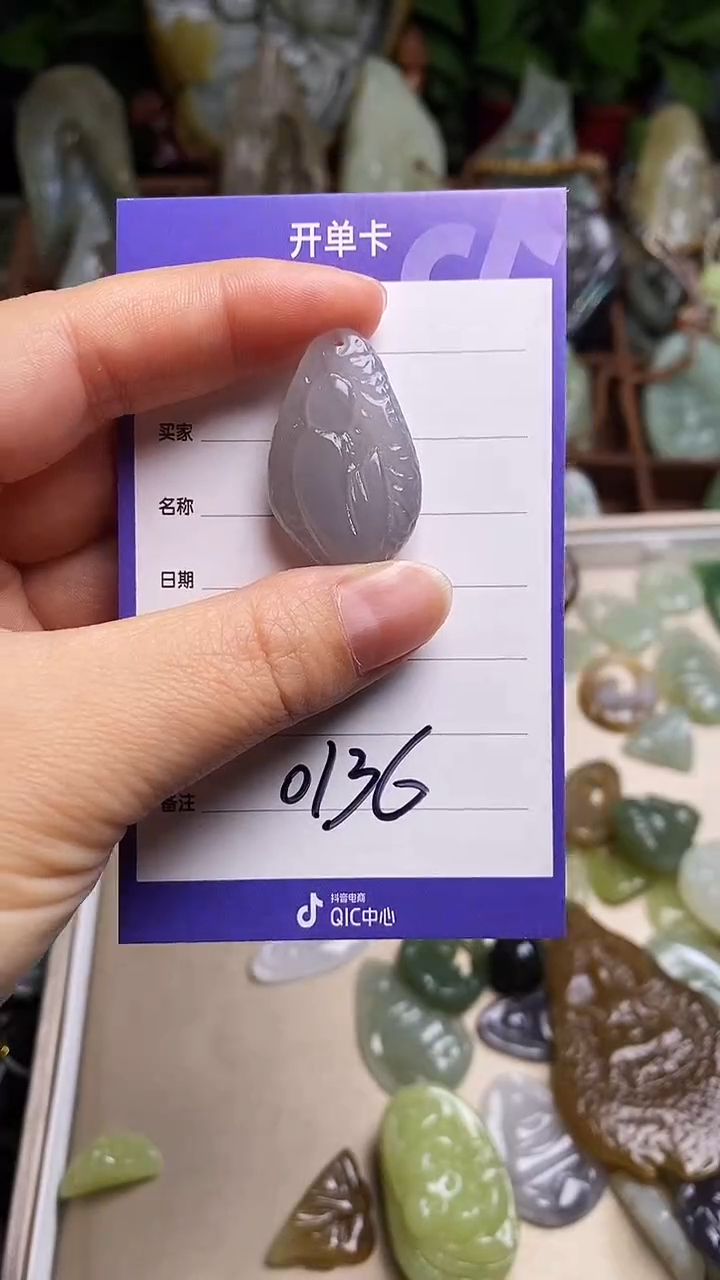 未镶嵌和田玉挂件流* 