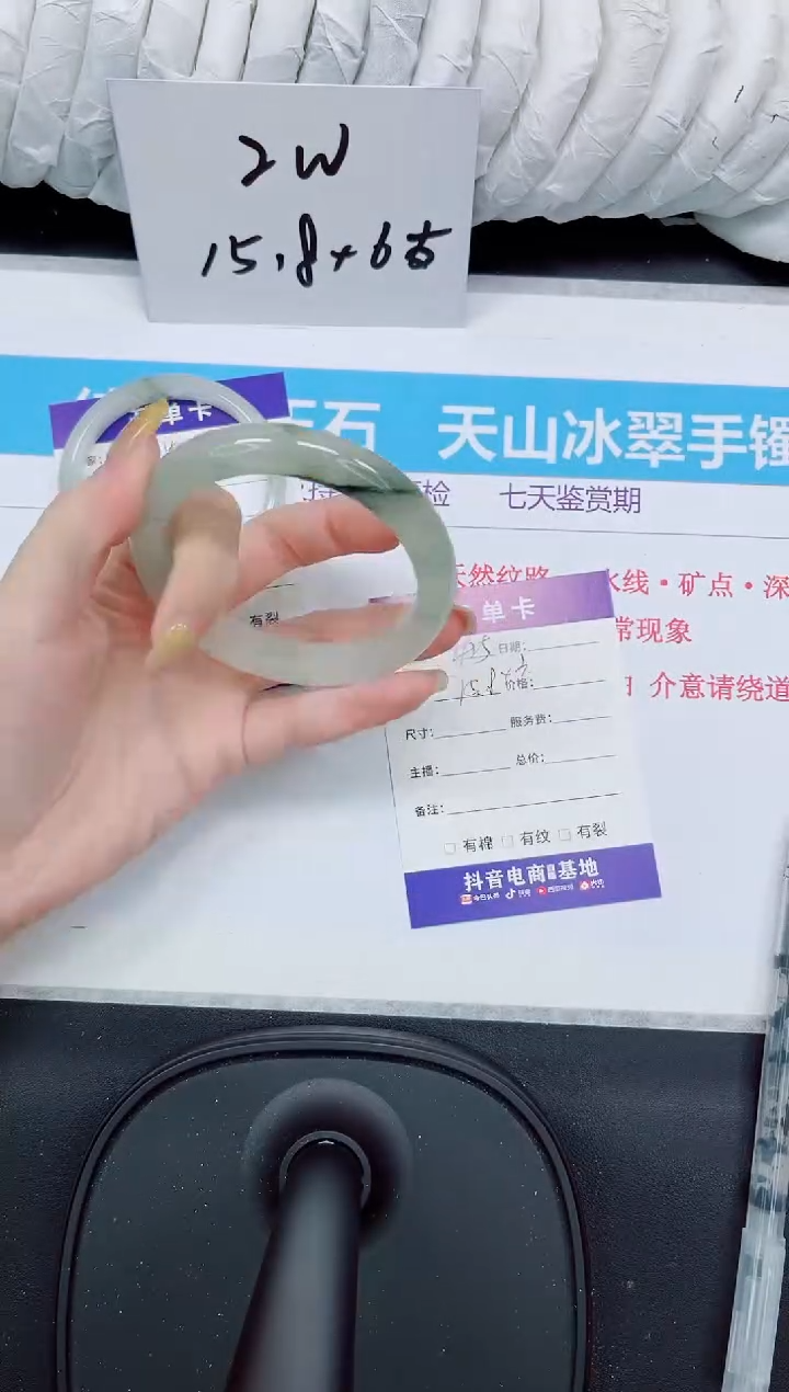 石英质玉手镯未镶嵌425