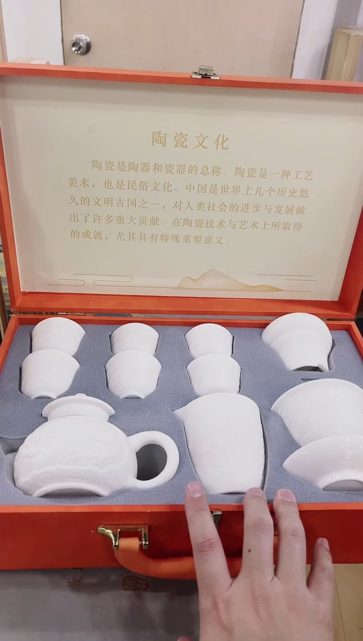 【闪购商品】展宏茶具展宏茶具@A-