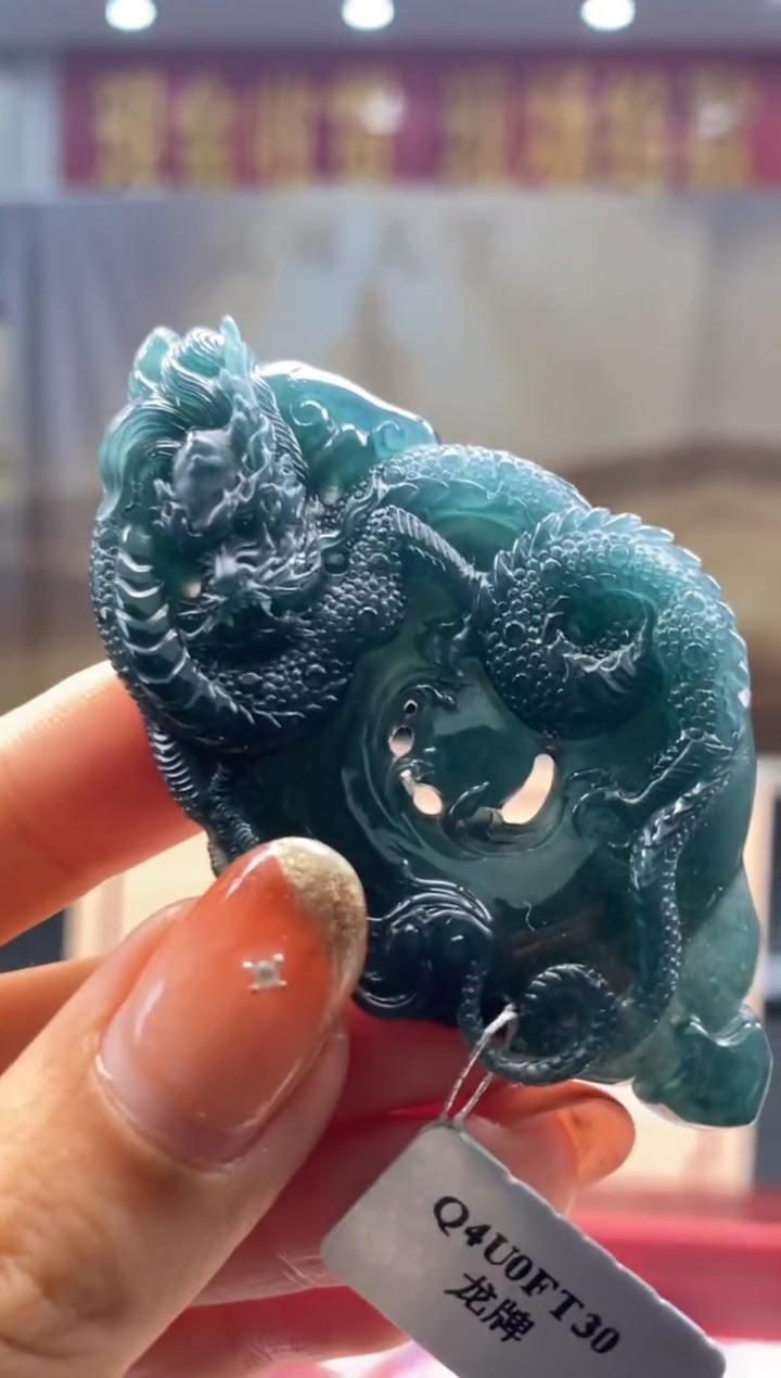 【闪购商品】定制翡翠未镶嵌********312