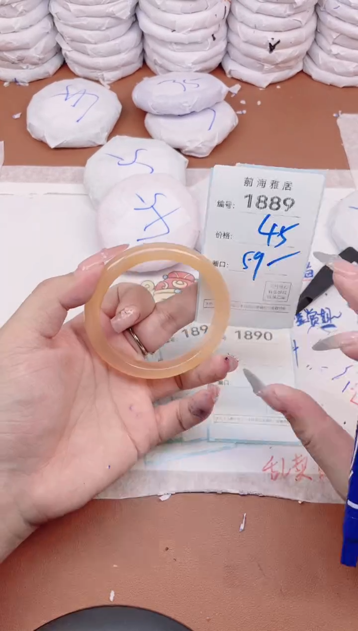 【闪购商品】玛瑙/玉髓手镯未镶嵌1889