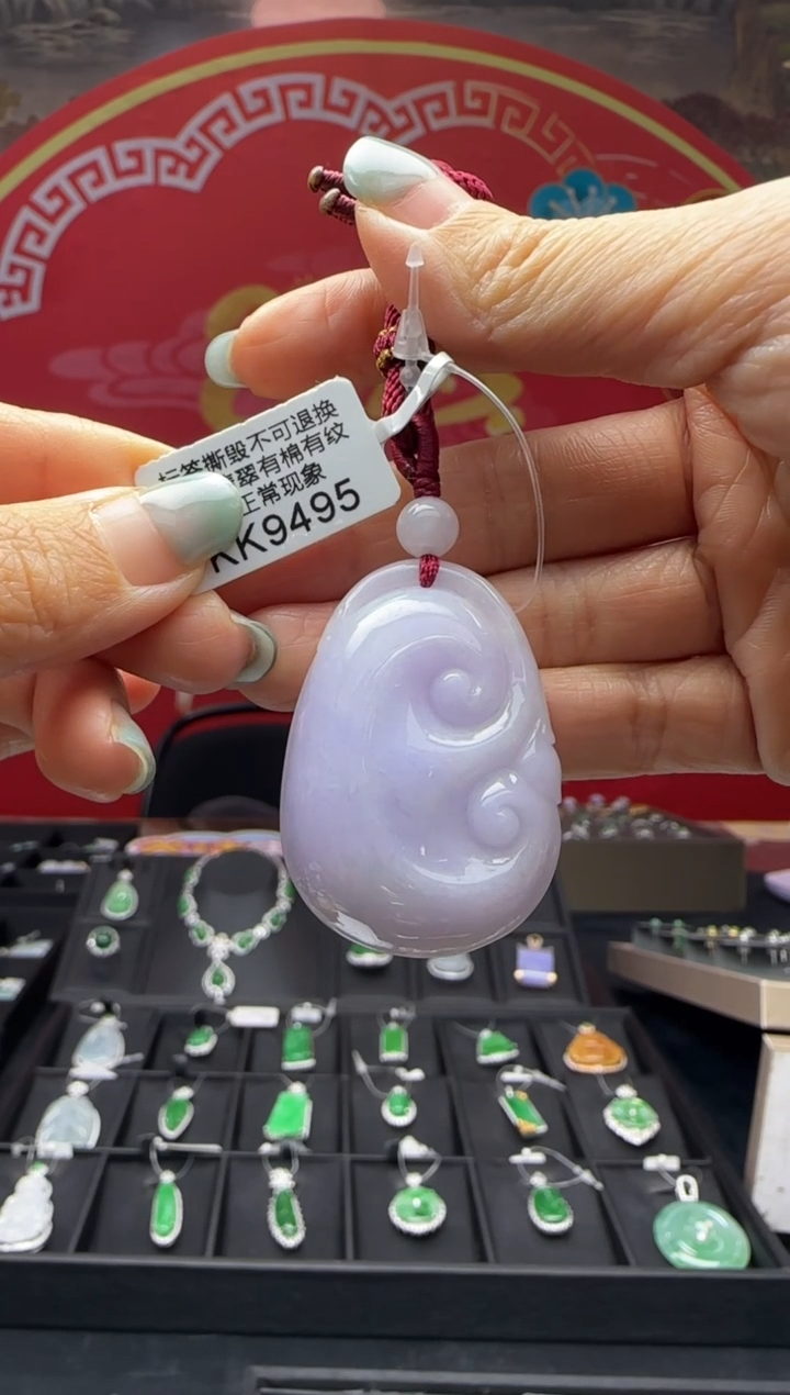 【闪购商品】翡翠颈饰未镶嵌KK9495如意 退货扣运营费100