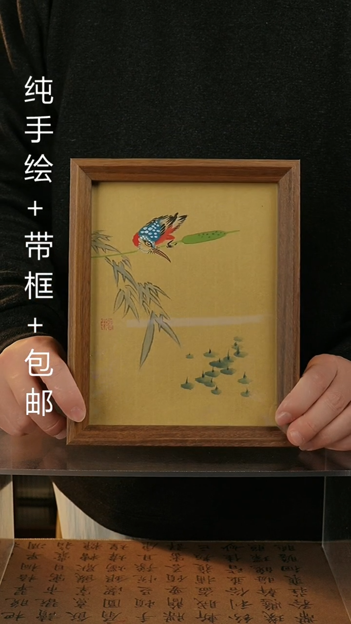 【闪购商品】国画17*23纯手绘国风国画摆台