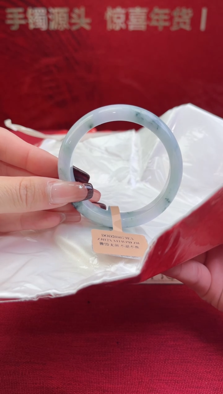 【闪购商品】翡翠手镯未镶嵌4翡翠手镯