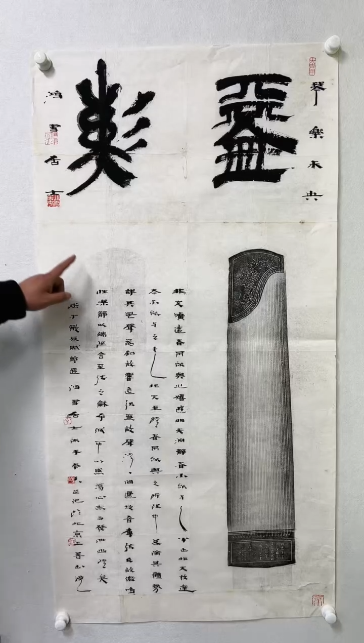【闪购商品】国画常畅老师书法作品