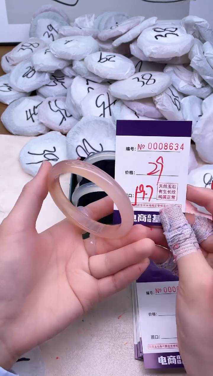 玛瑙/玉髓手镯未镶嵌8634