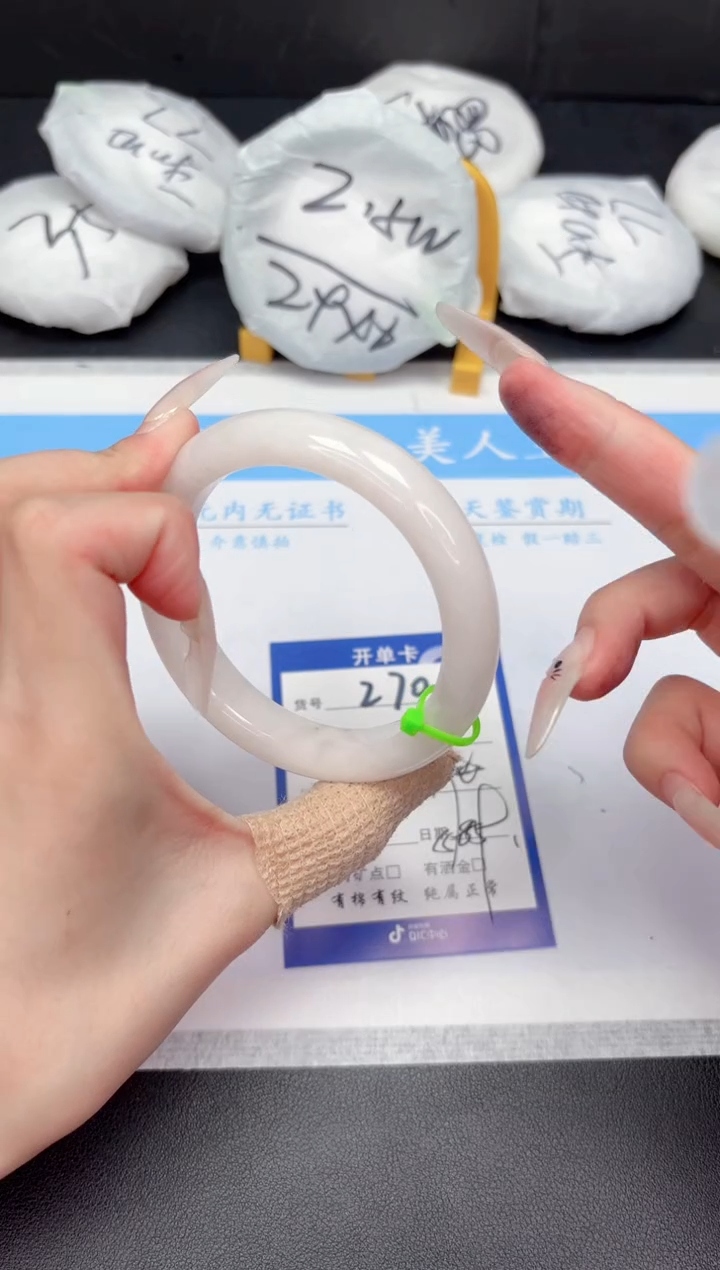 【闪购商品】和田玉（糖玉）手镯未镶嵌270-58.7