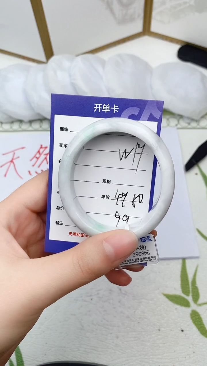 【闪购商品】翡翠手镯未镶嵌W19微色差