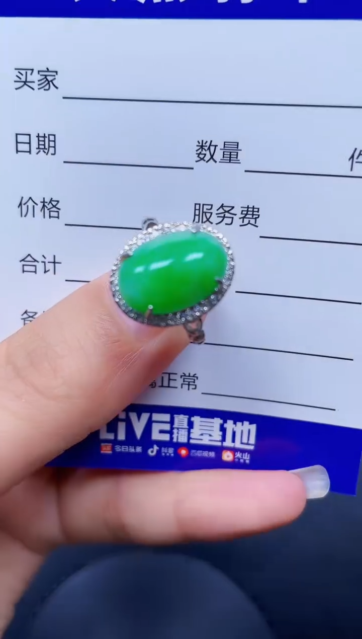 银S925镶嵌戒指翡翠262