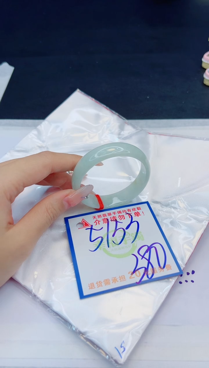 【闪购商品】翡翠手镯未镶嵌，质检证书图片色彩偏黑白