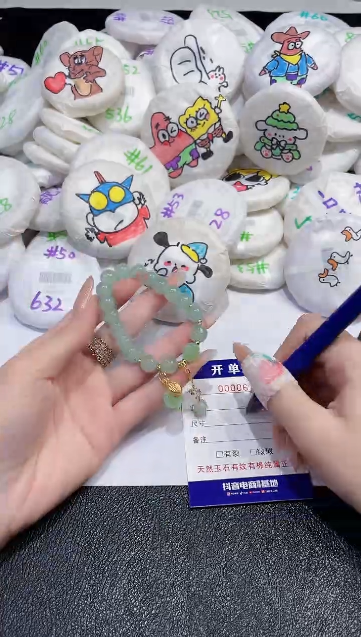 石英质玉手串合金618