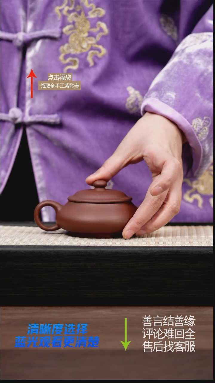 底槽清明炉     