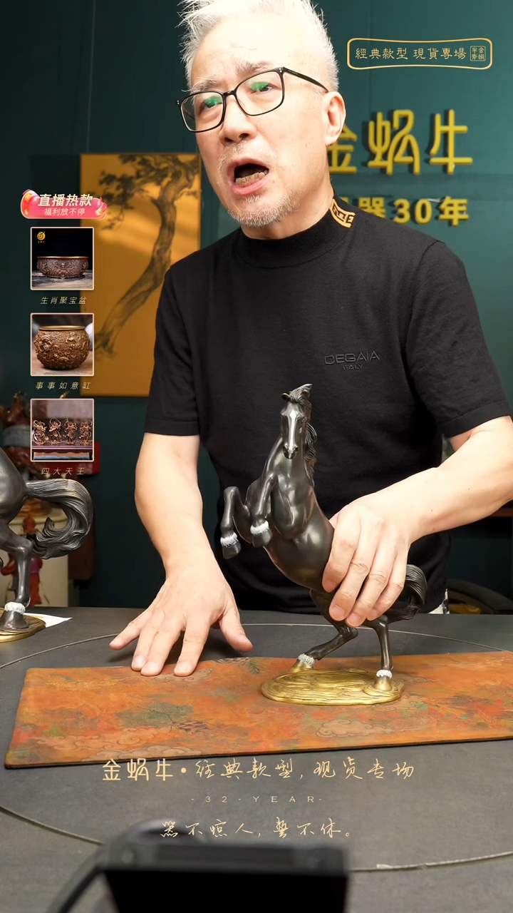 28#黑马          