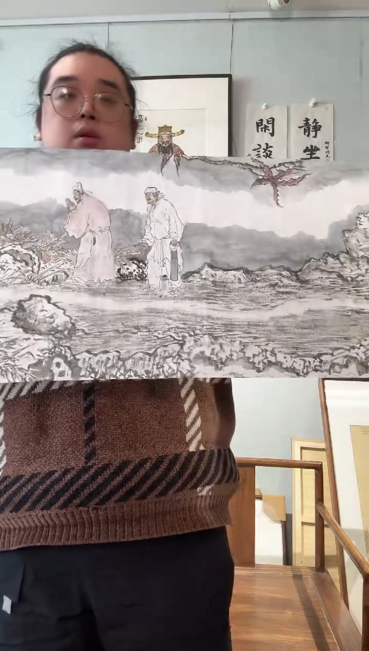 书法罗及老师 云山说法图 软片 