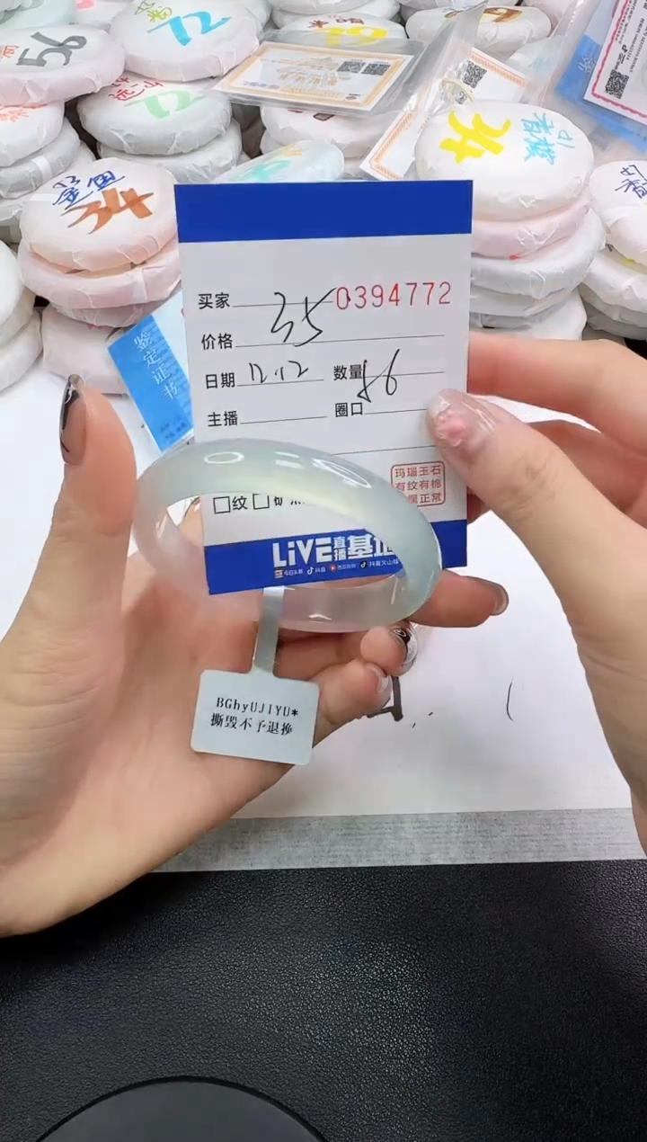 手镯玛瑙/玉髓未镶嵌小*迷4772