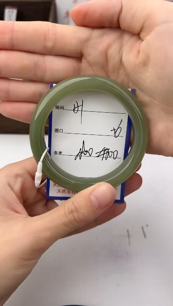 未镶嵌手镯和田玉151颜色微差无瑕疵