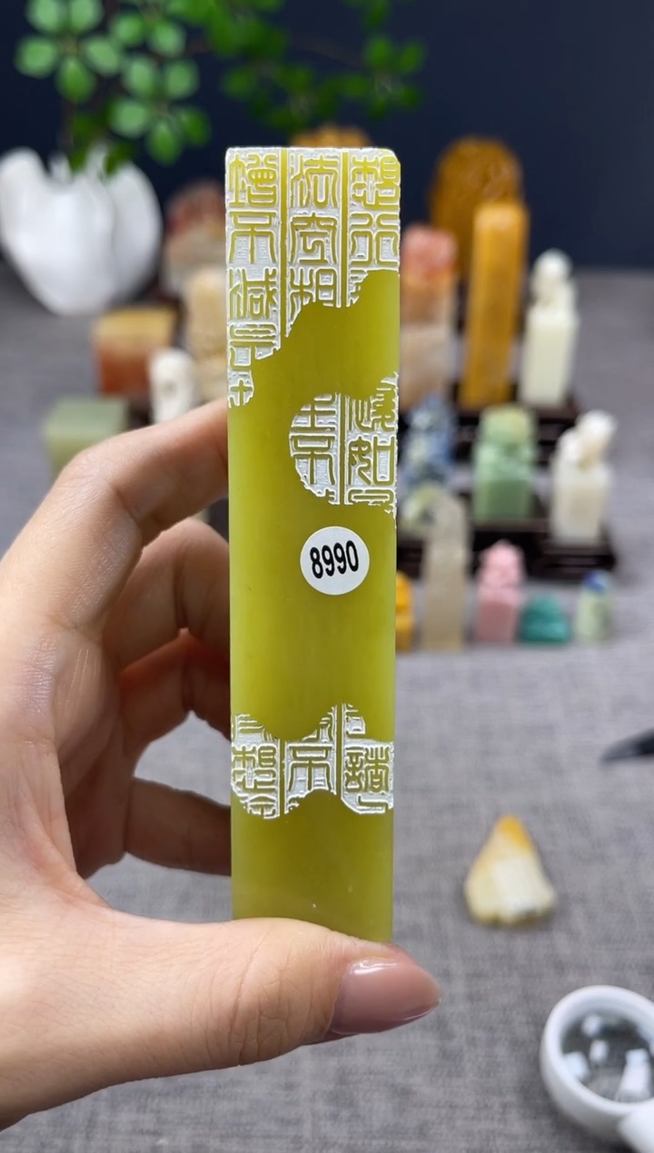 【闪购商品】昌化石印石8990      