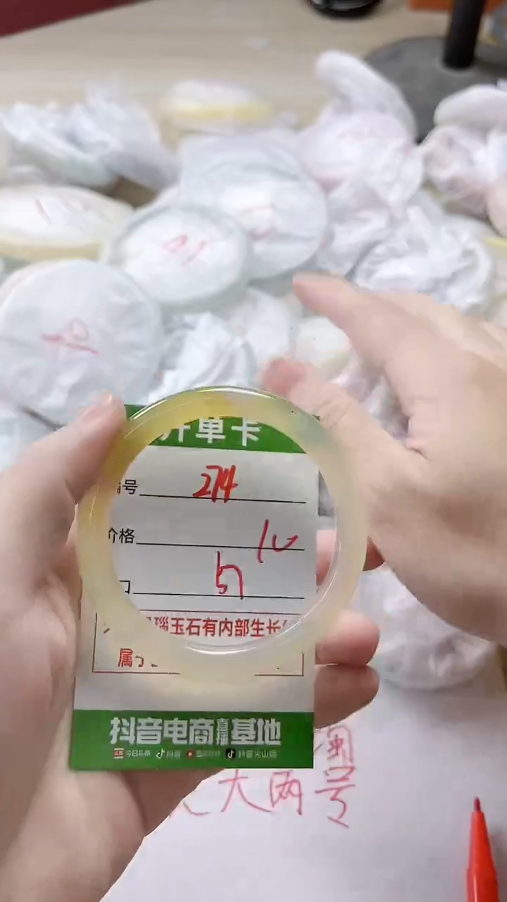 【闪购商品】玛瑙/玉髓手镯未镶嵌274