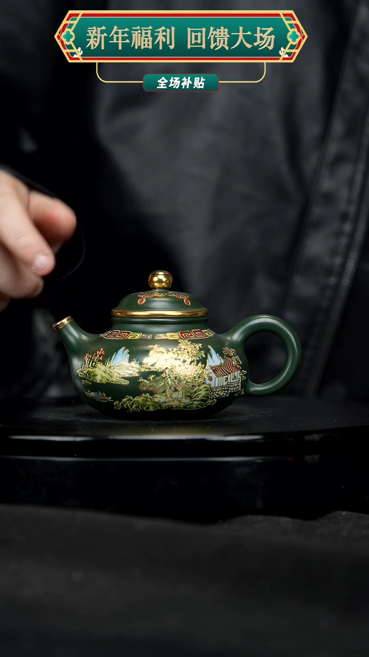 【闪购商品】宜兴原矿高端紫砂