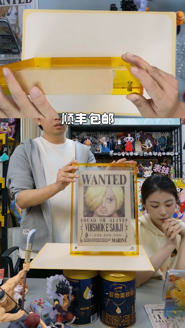 海贼王山治亚克力画框
