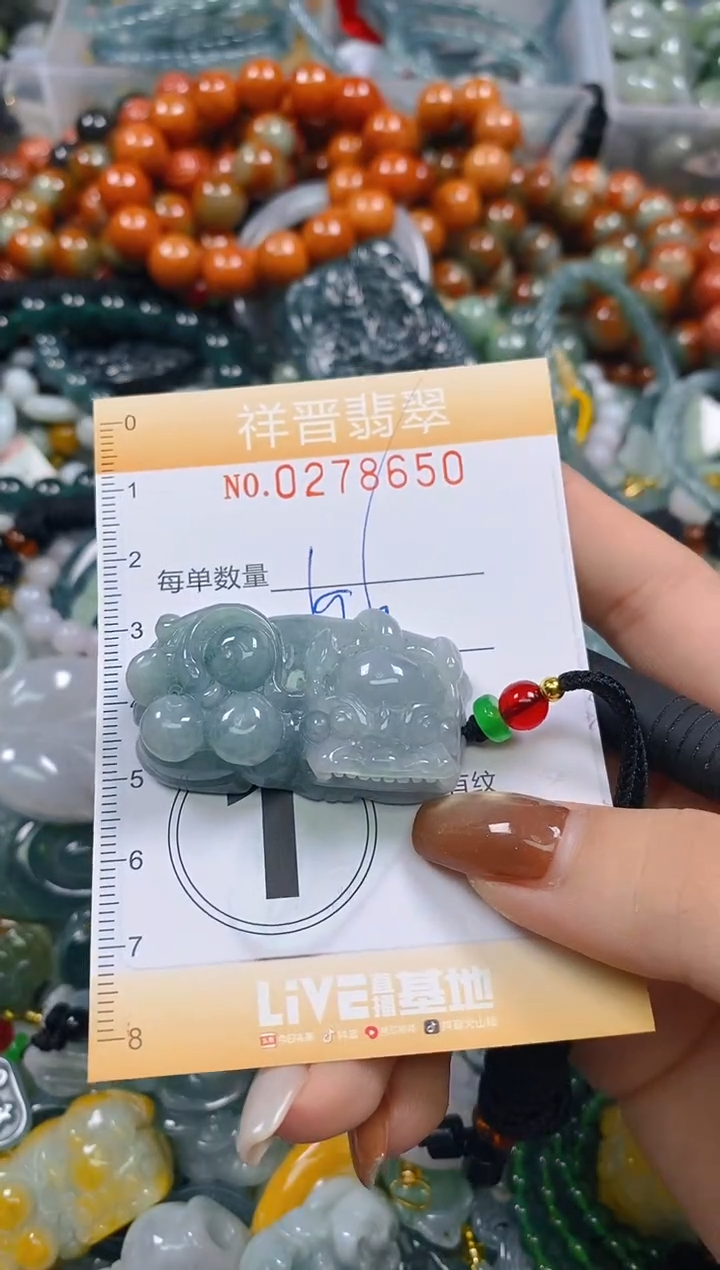 颈饰未镶嵌翡翠闪购0278650