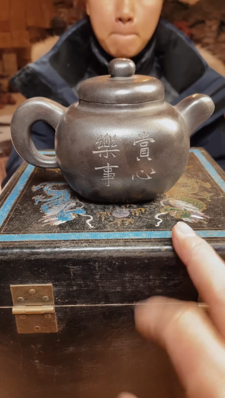 【闪购商品】紫砂茶壶紫砂紫砂紫砂壶114