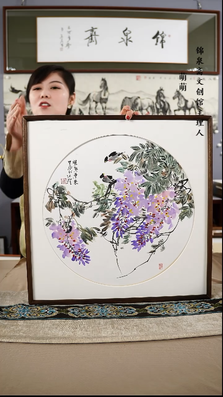 【闪购商品】国画52*52王老师国画带框手绘作品