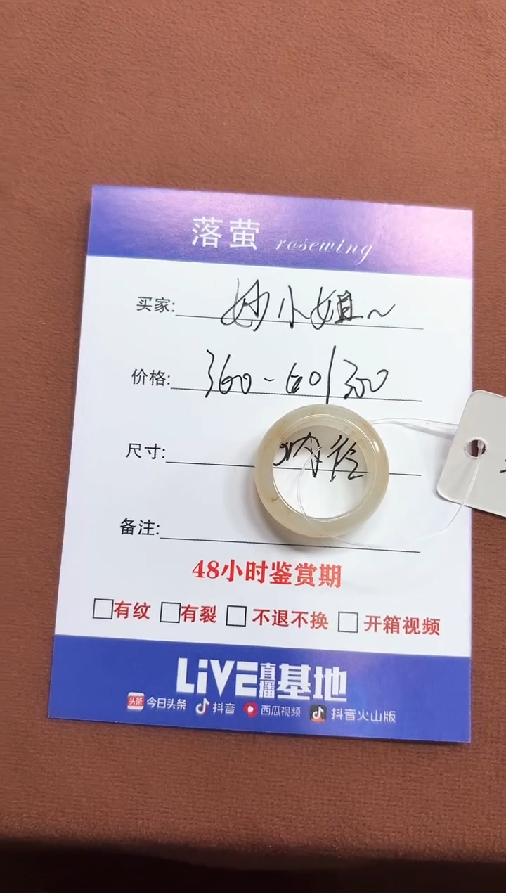 未镶嵌戒指和田玉?****?1