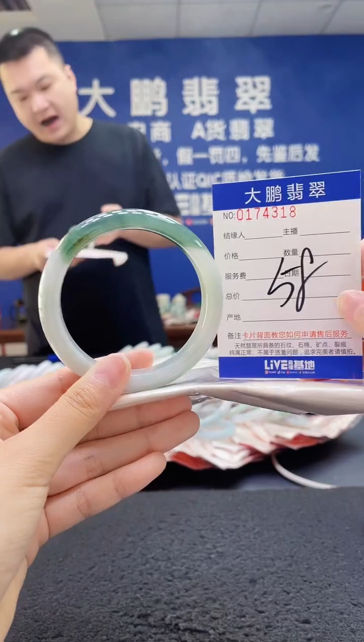 翡翠手镯未镶嵌AAAAAAAAA