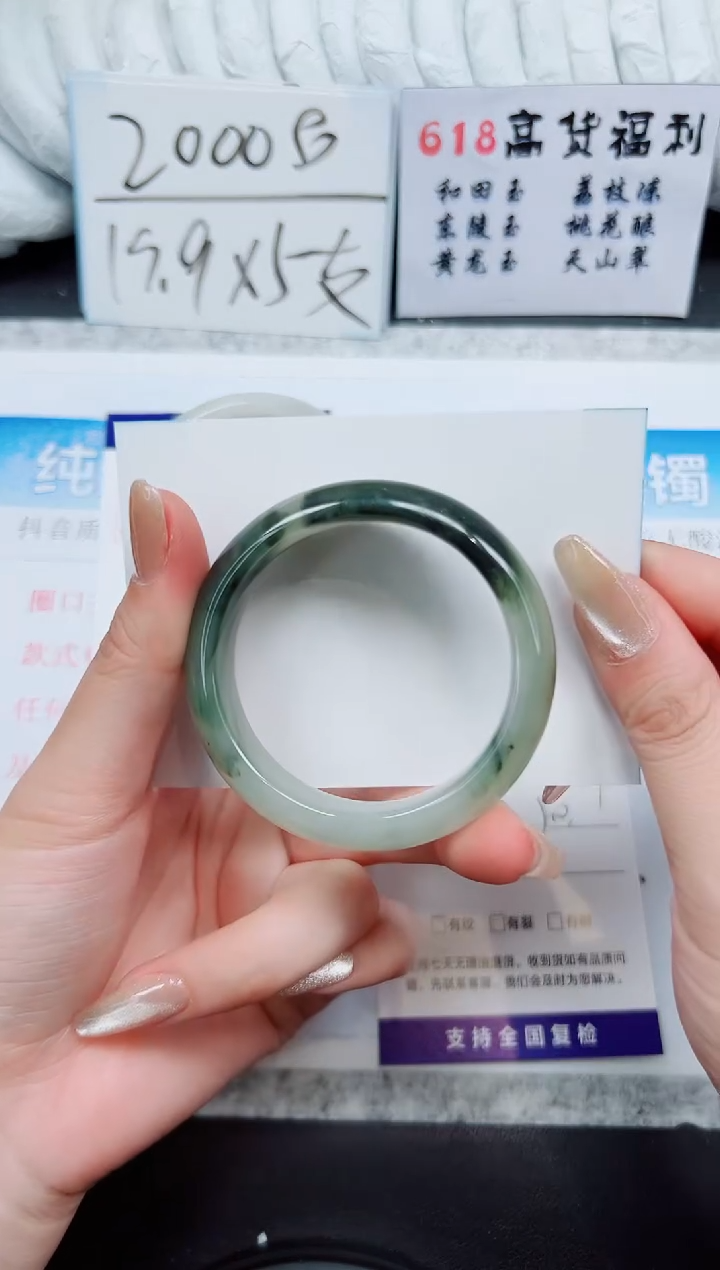 石英质玉手镯未镶嵌A127-49/50