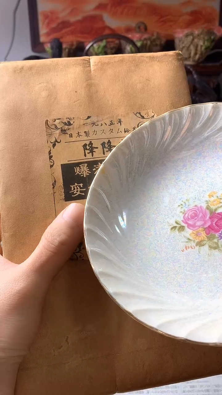 瓷器默认链接一物一拍