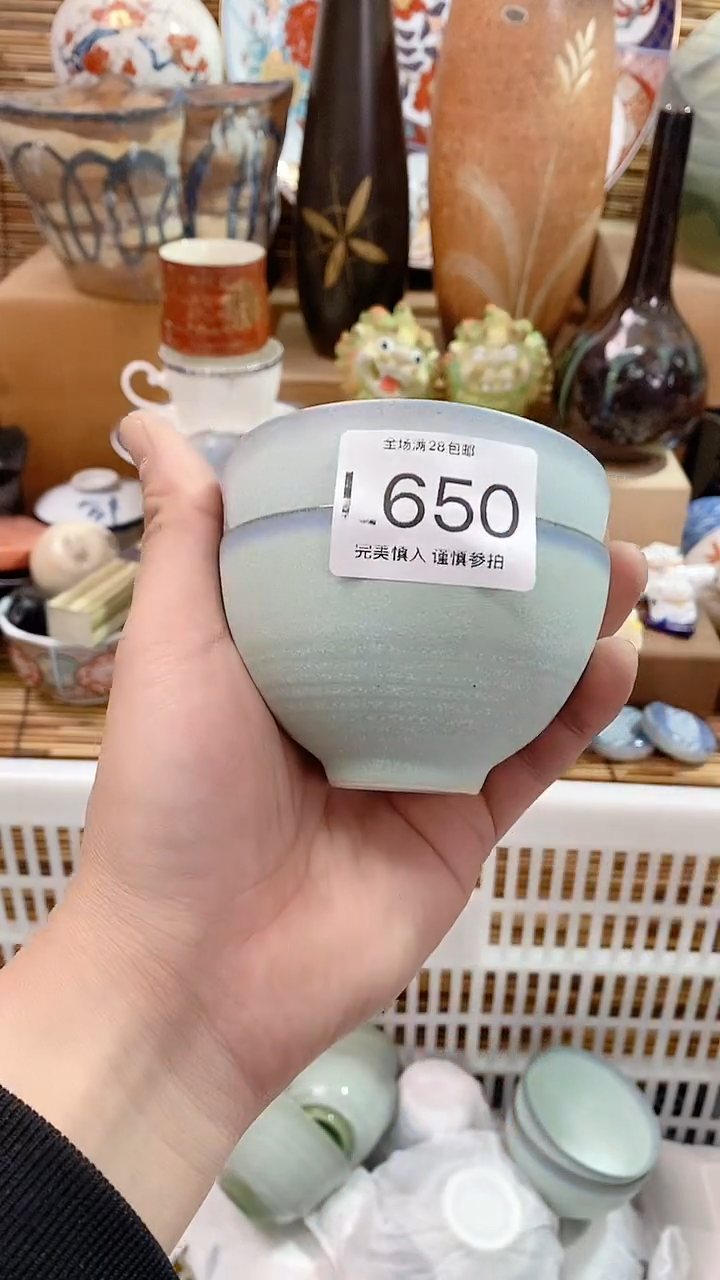 【闪购商品】陶瓷茶具瓷器满20包邮