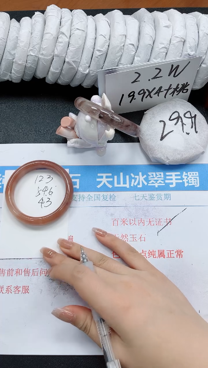 【闪购商品】石英质玉手镯未镶嵌k123-54.6