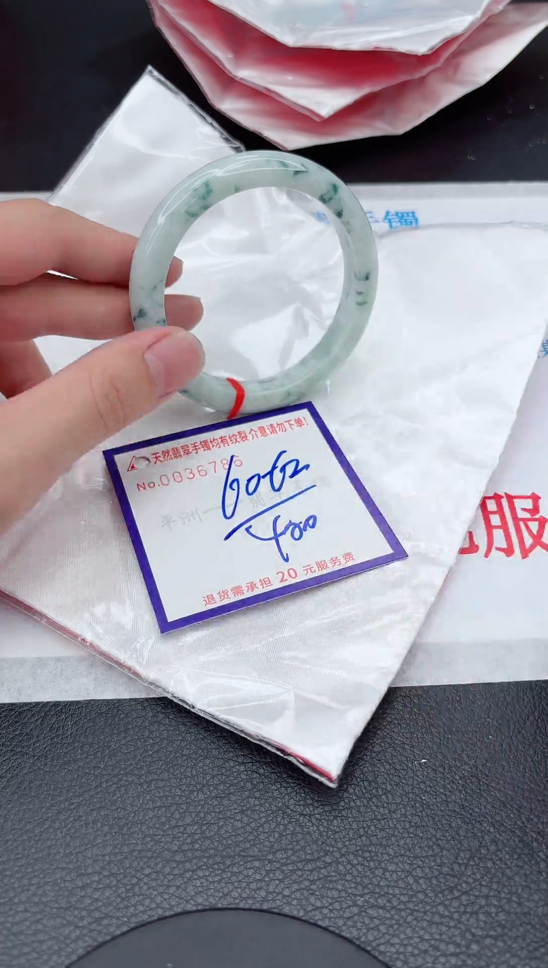【闪购商品】翡翠手镯未镶嵌11111111111111