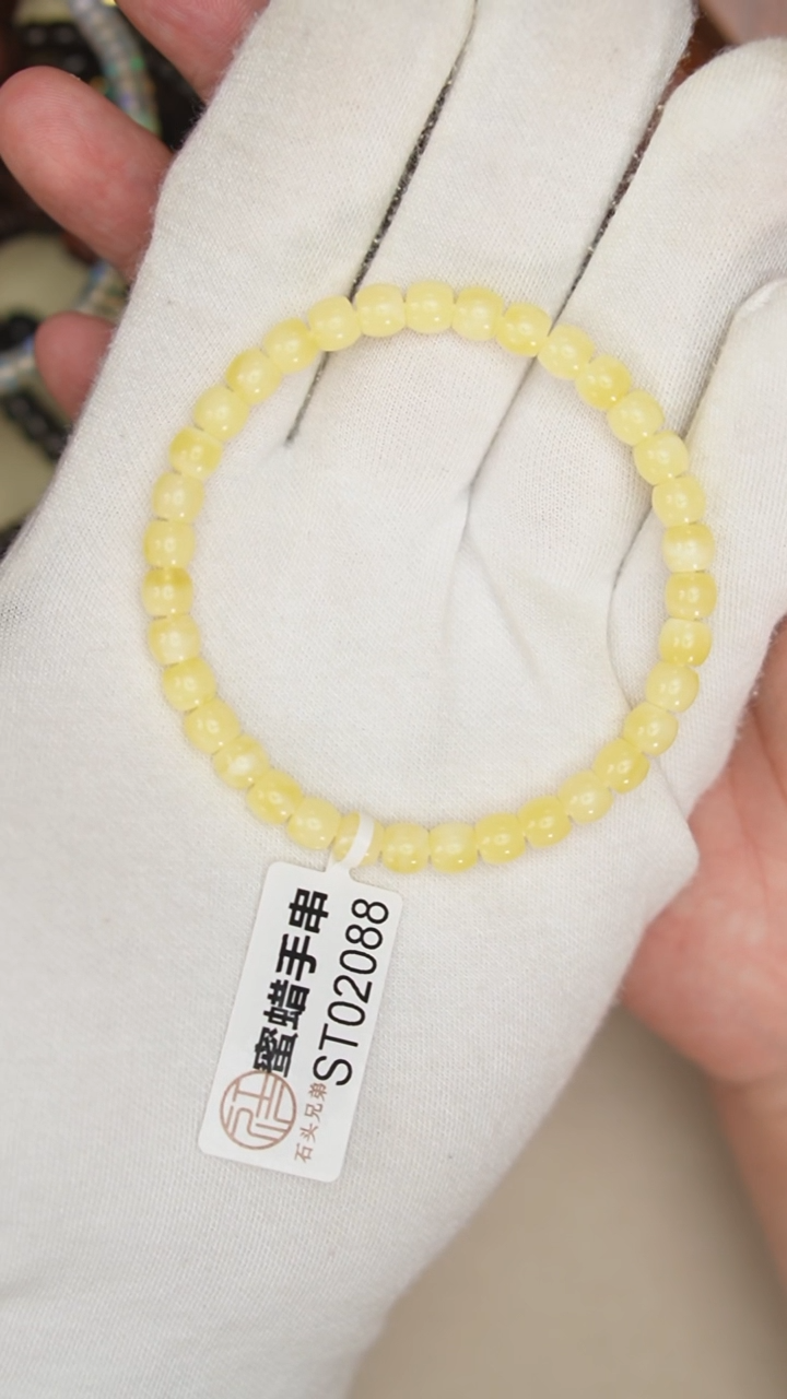 【闪购商品】蜜蜡珠宝奇石未镶嵌约6mm+（单件）