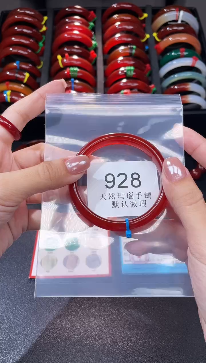 手镯玛瑙/玉髓未镶嵌56+圈口*A928