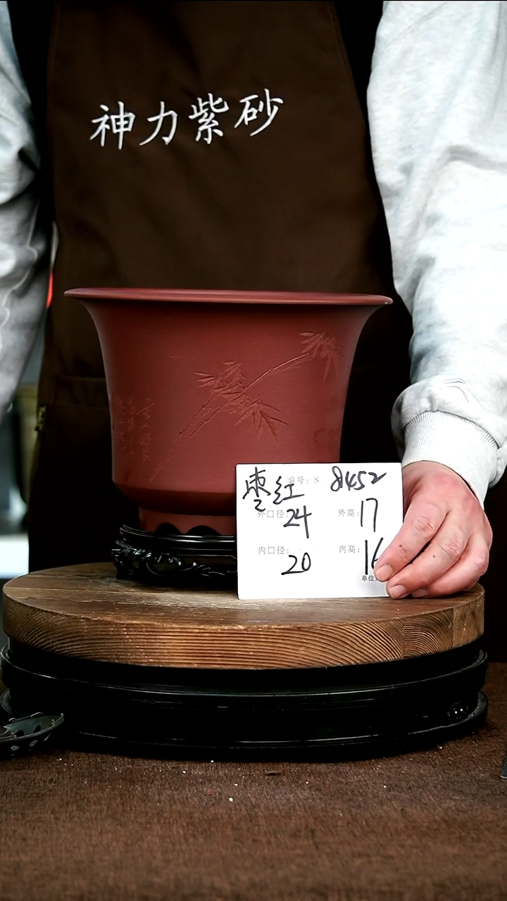 【闪购商品】紫砂花盆8452+s 神力紫砂花盆