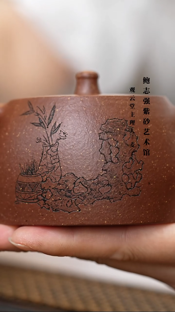 茶壶紫砂降坡泥 井栏