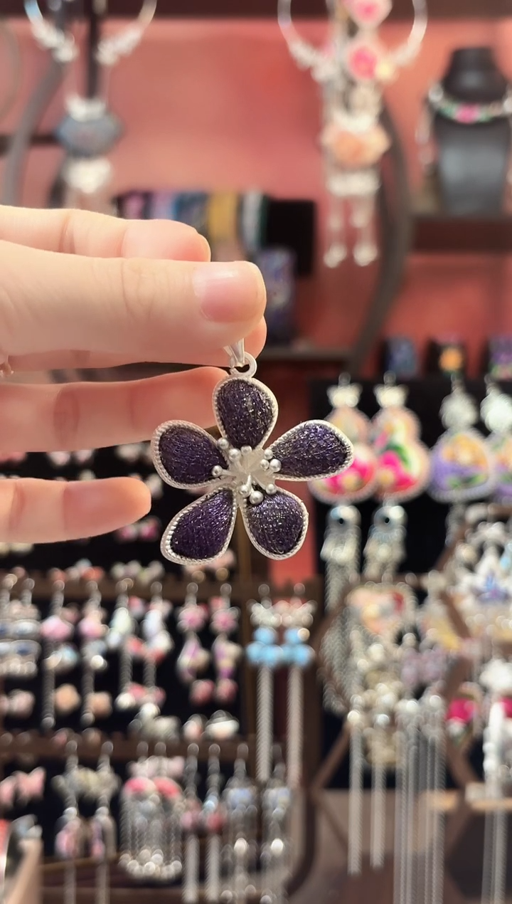 织绣 云织谣民族风精美饰品   170