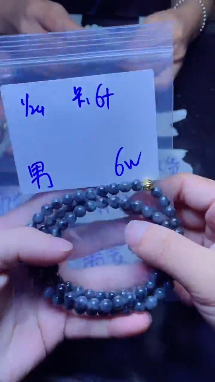 【闪购商品】定制翡翠未镶嵌珠串