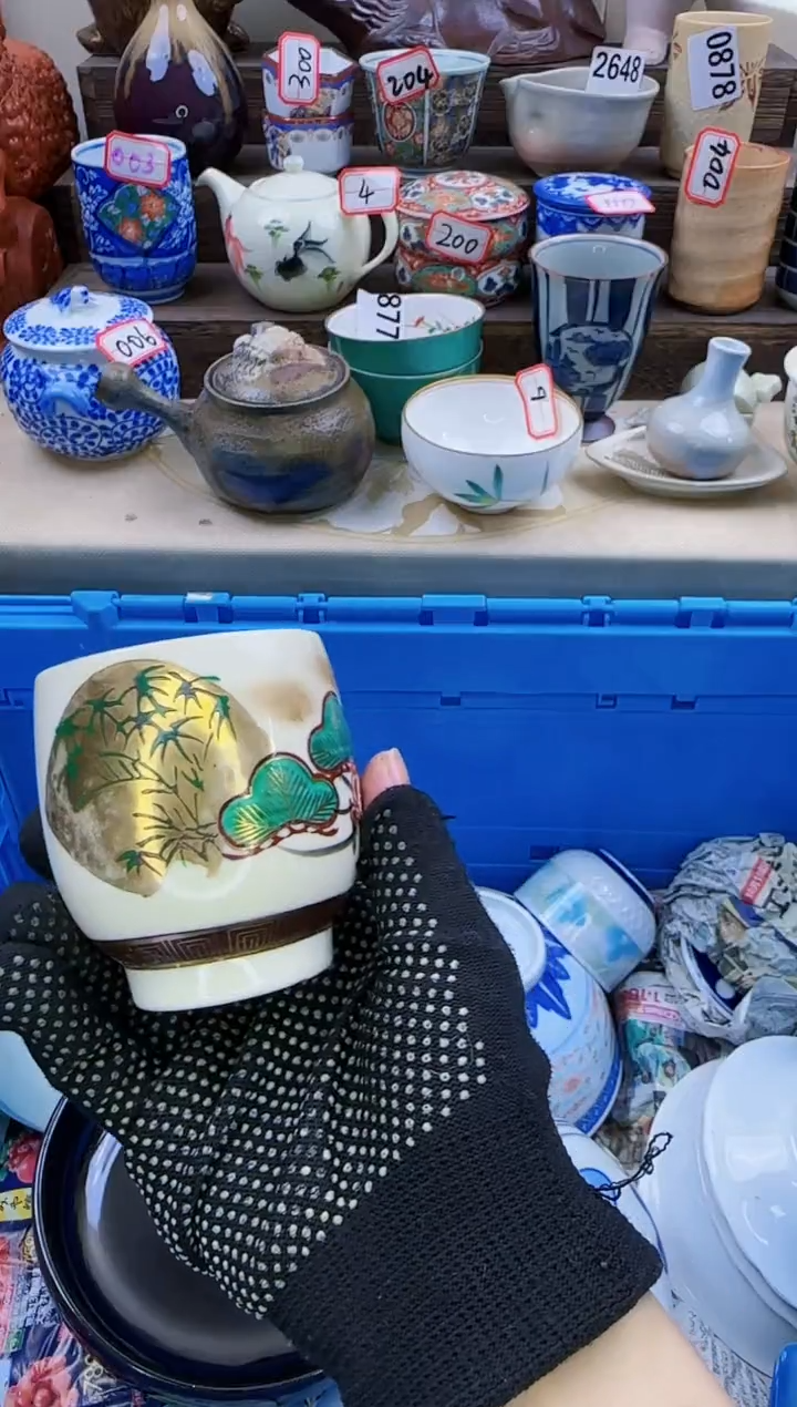 【闪购商品】瓷片1486淘艺瓷器满18发货