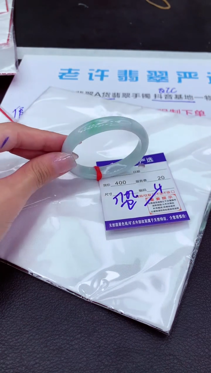 【闪购商品】翡翠手镯未镶嵌111111111111